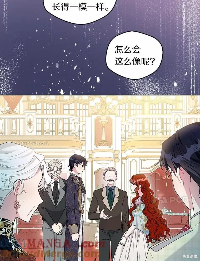 第61话 第53页