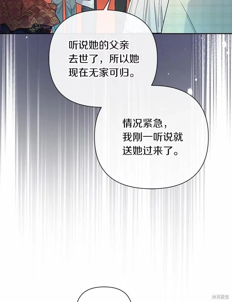 第61话 第54页