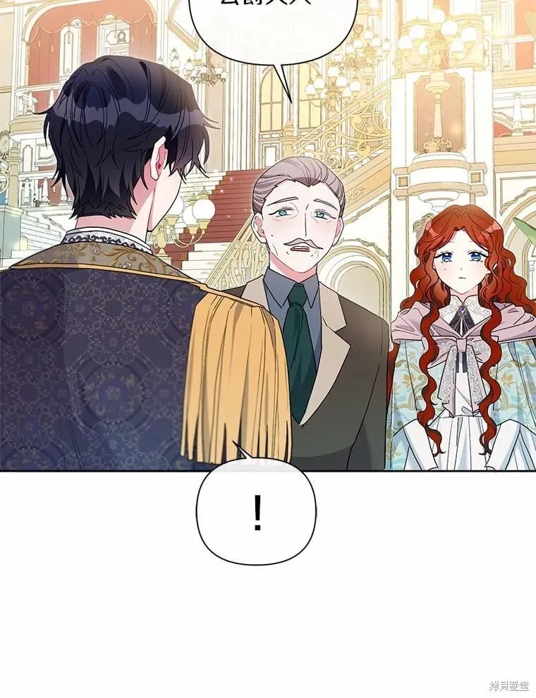 第61话 第58页