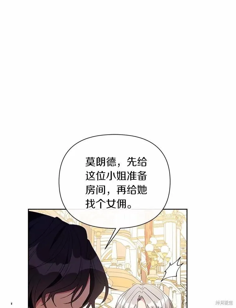 第61话 第59页