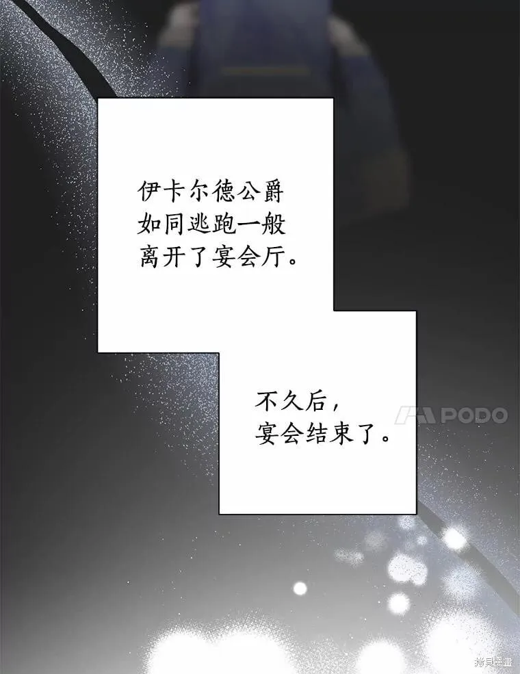 第61话 第63页