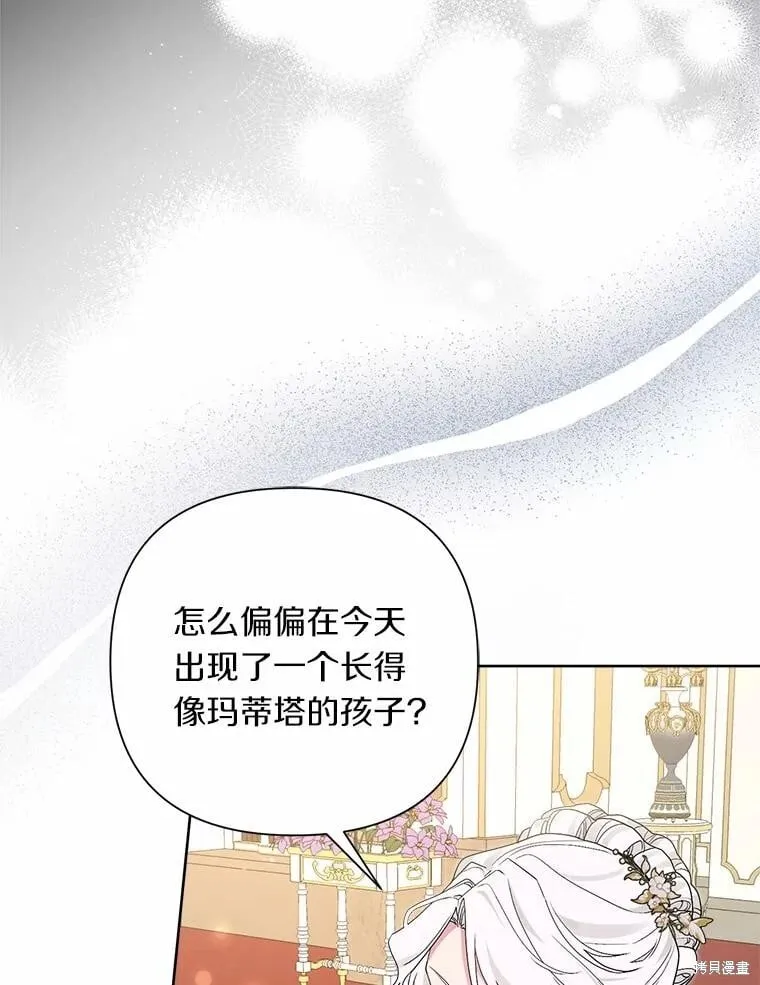 第61话 第64页