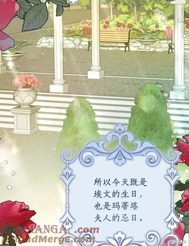 第61话 第69页