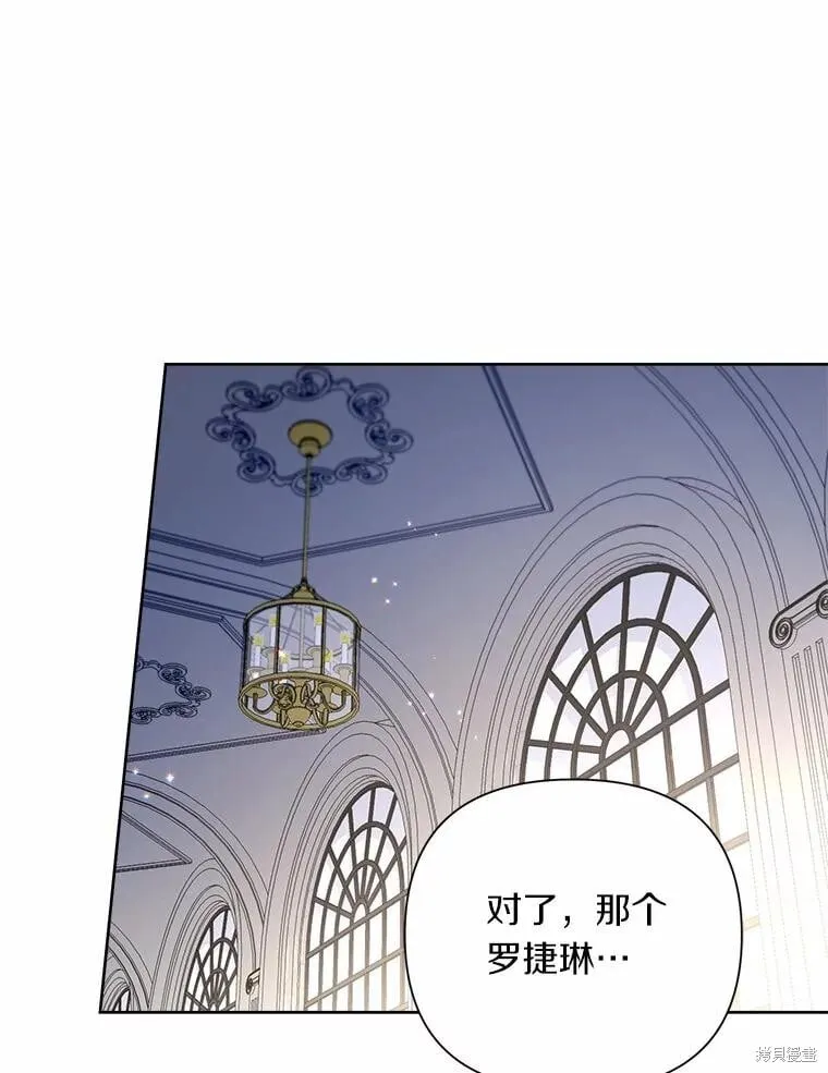 第61话 第72页