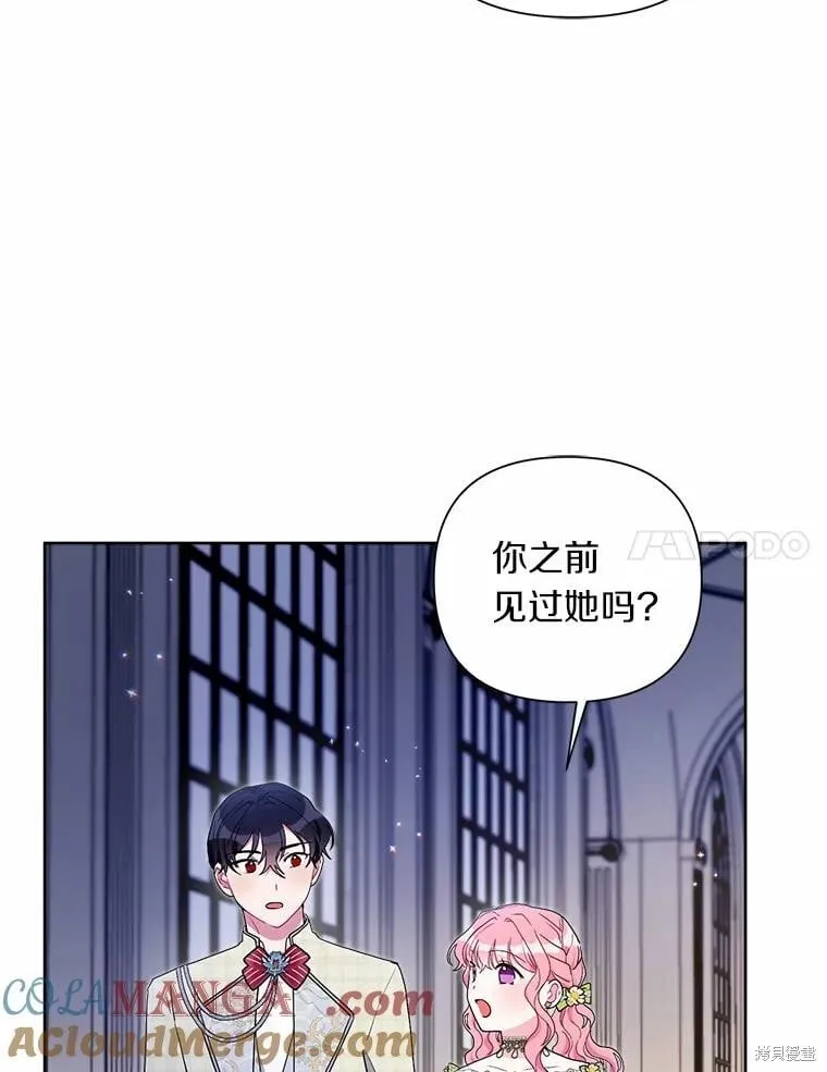 第61话 第73页