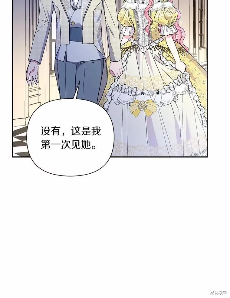 第61话 第74页