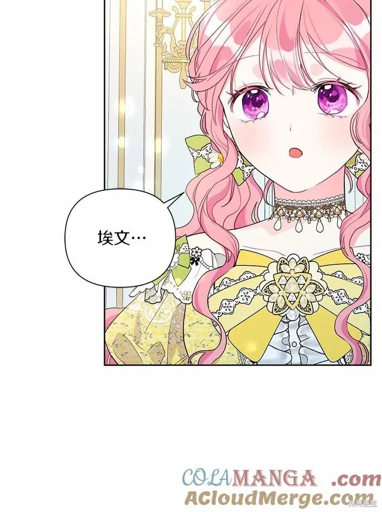 第61话 第77页