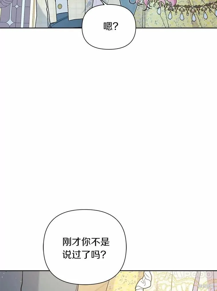 第61话 第79页