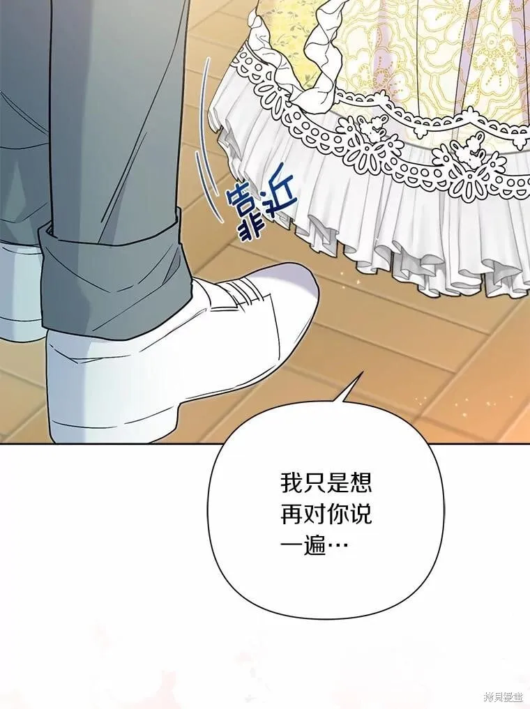 第61话 第80页