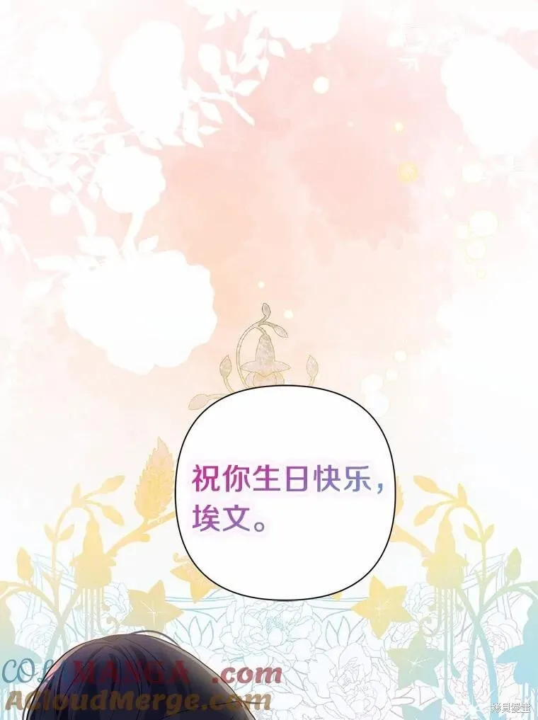 第61话 第81页