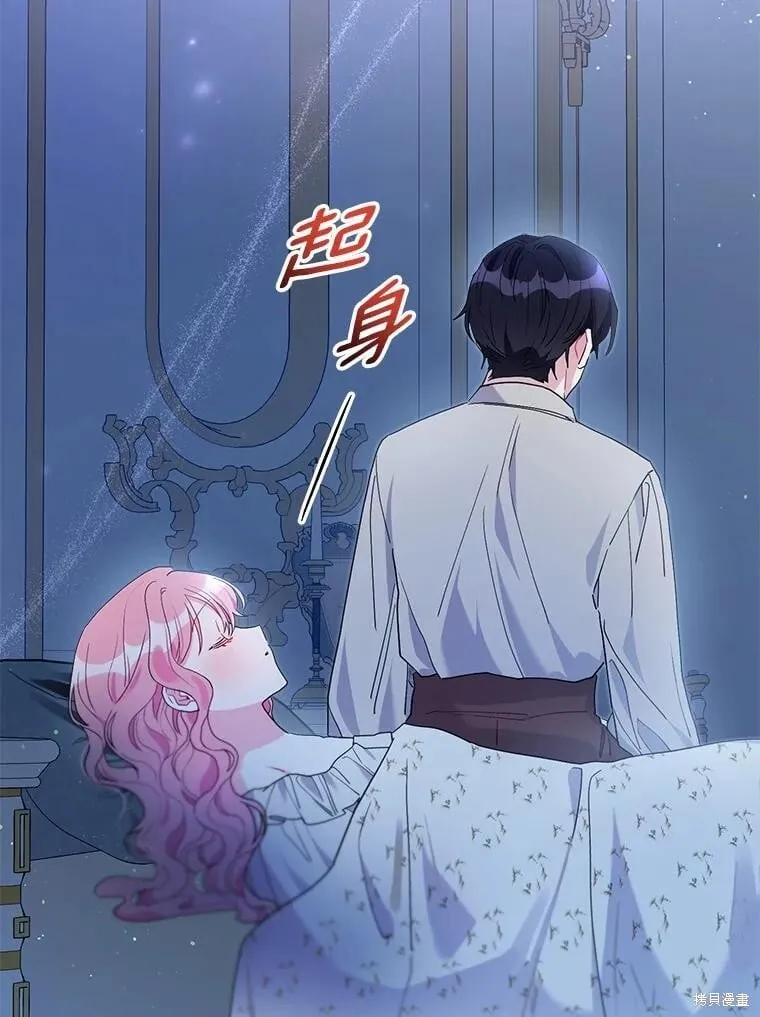 第61话 第88页