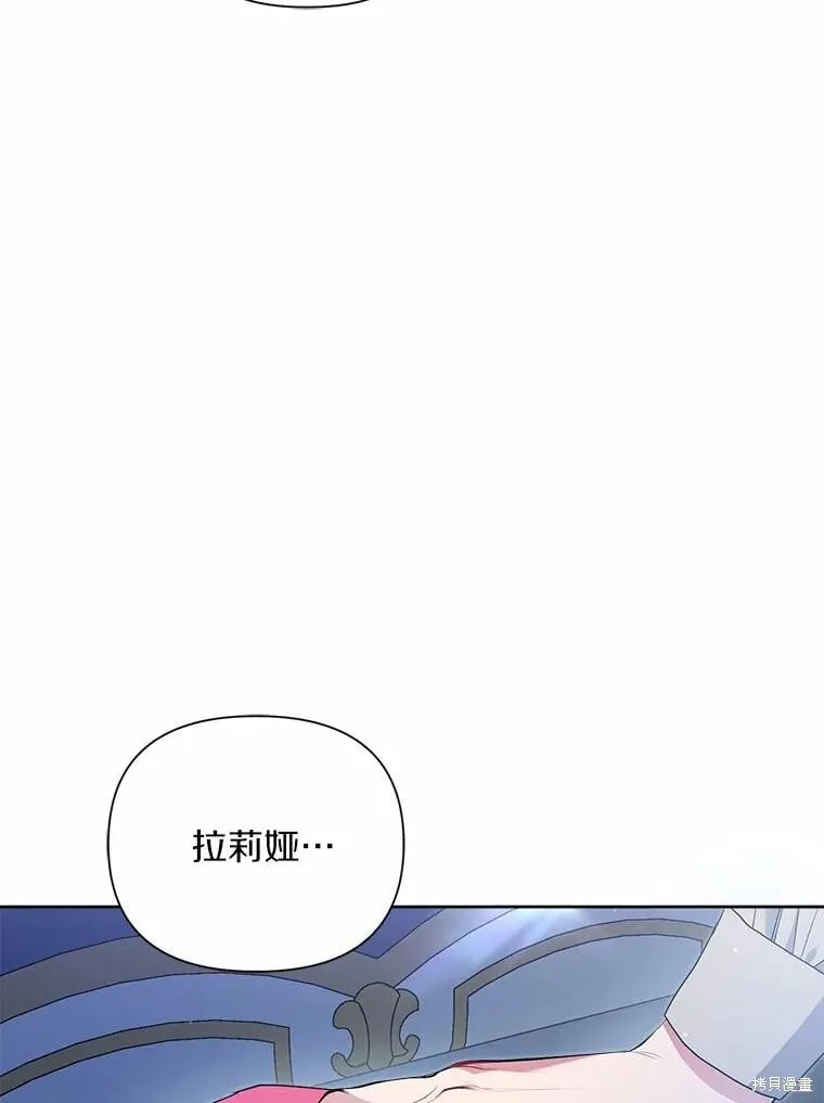 第61话 第91页