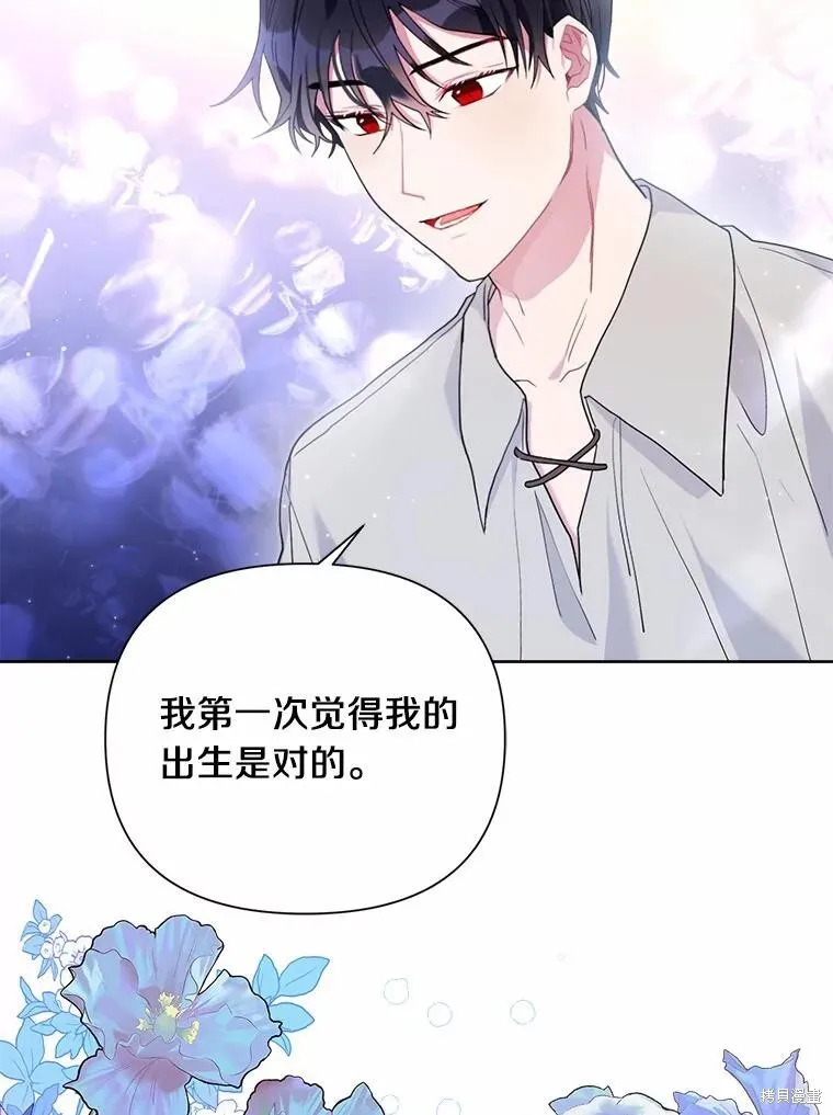 第61话 第96页