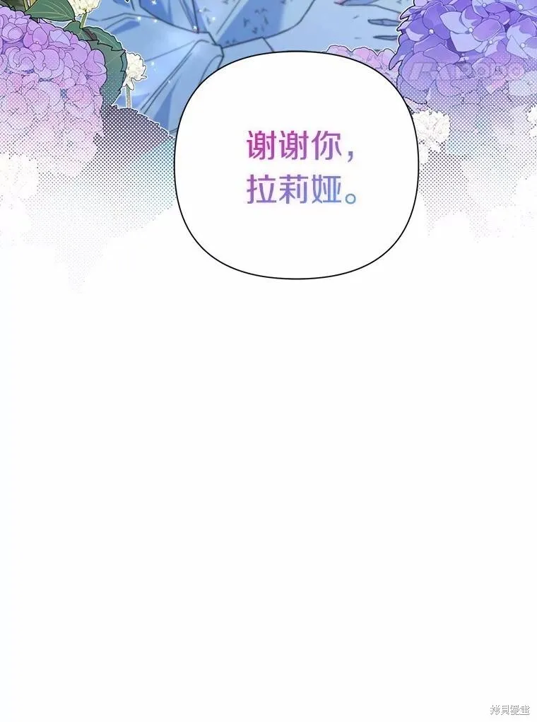 第61话 第99页