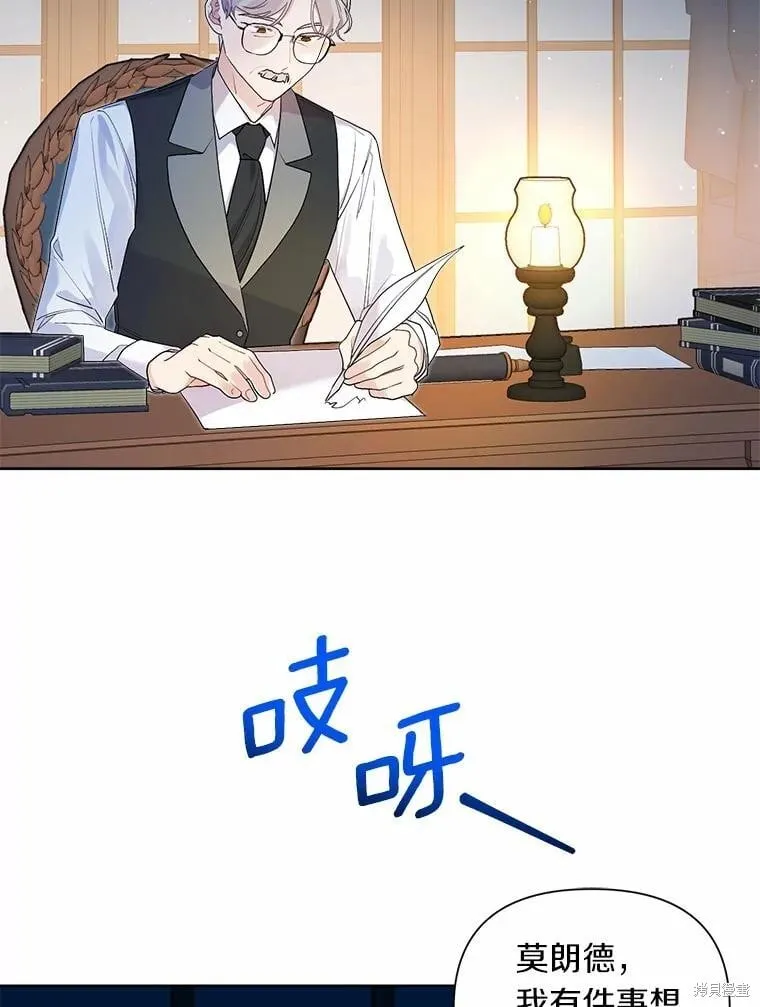 第62话 第2页