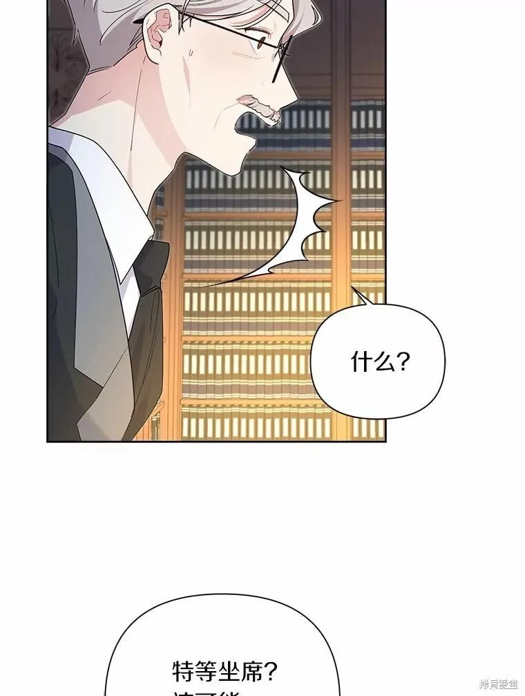 第62话 第6页