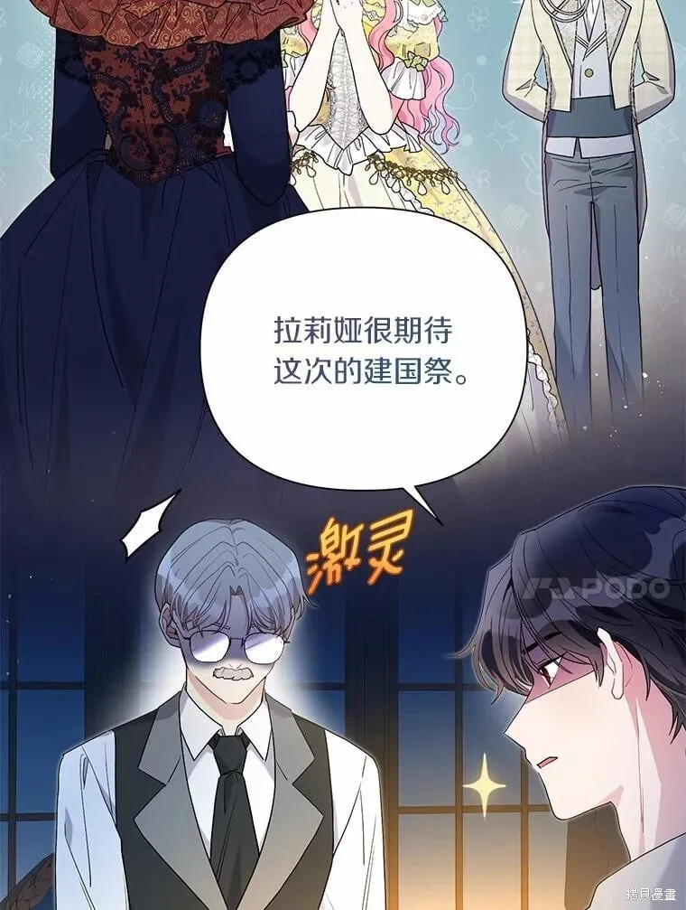 第62话 第10页