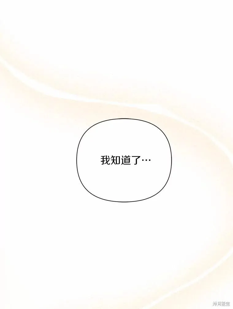 第62话 第12页
