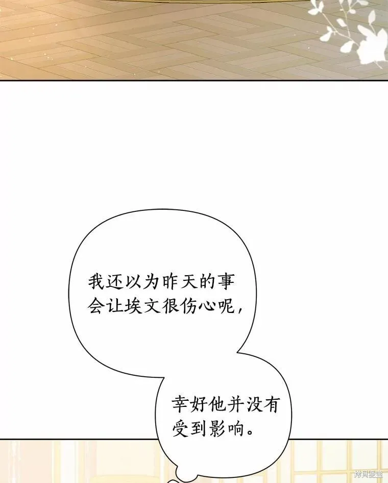 第62话 第19页