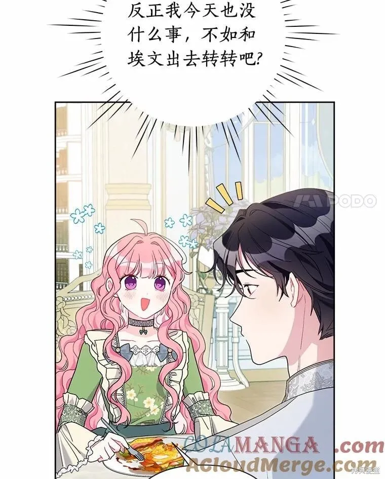 第62话 第21页