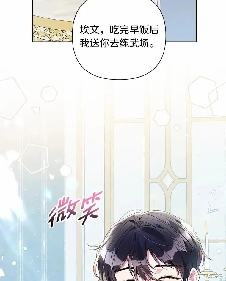 第62话 第22页
