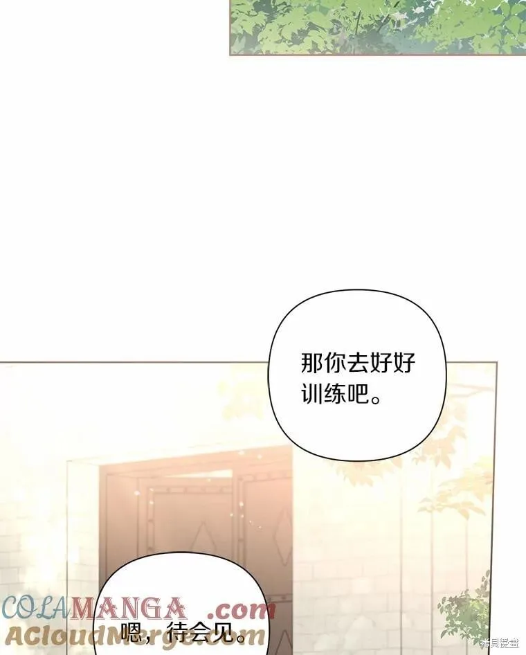 第62话 第25页