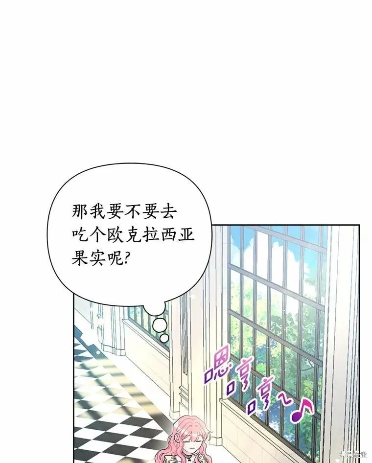 第62话 第27页