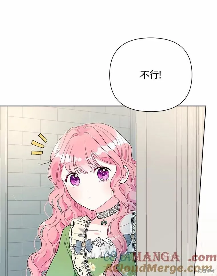 第62话 第29页