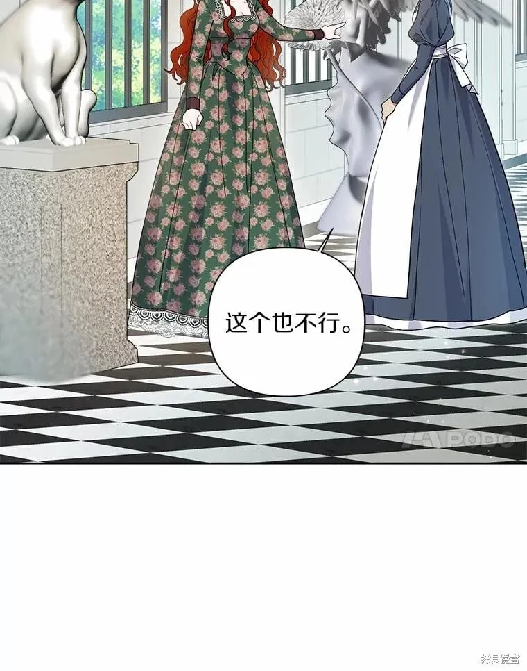 第62话 第31页