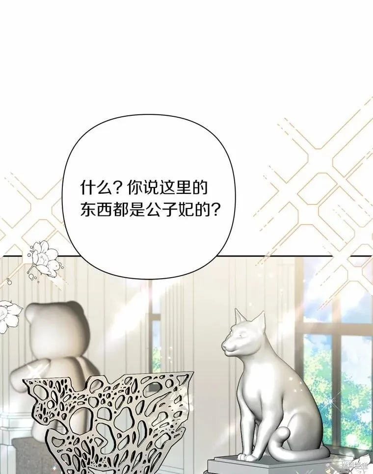 第62话 第32页