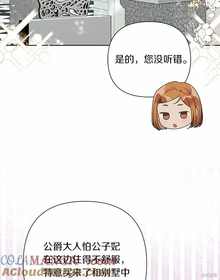 第62话 第33页