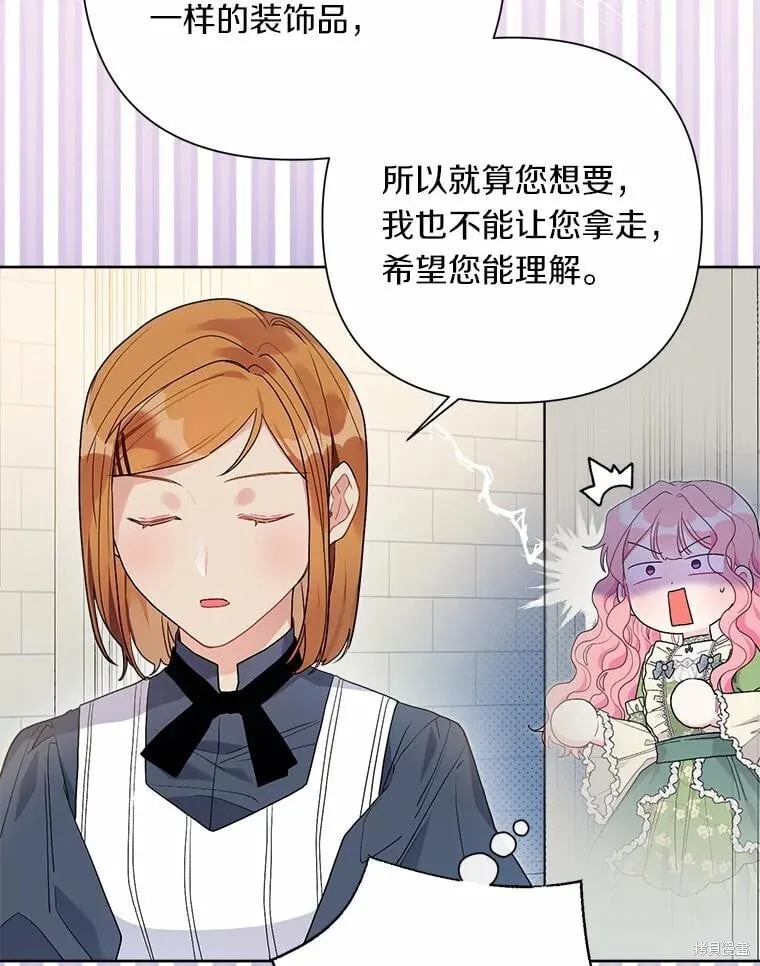 第62话 第34页