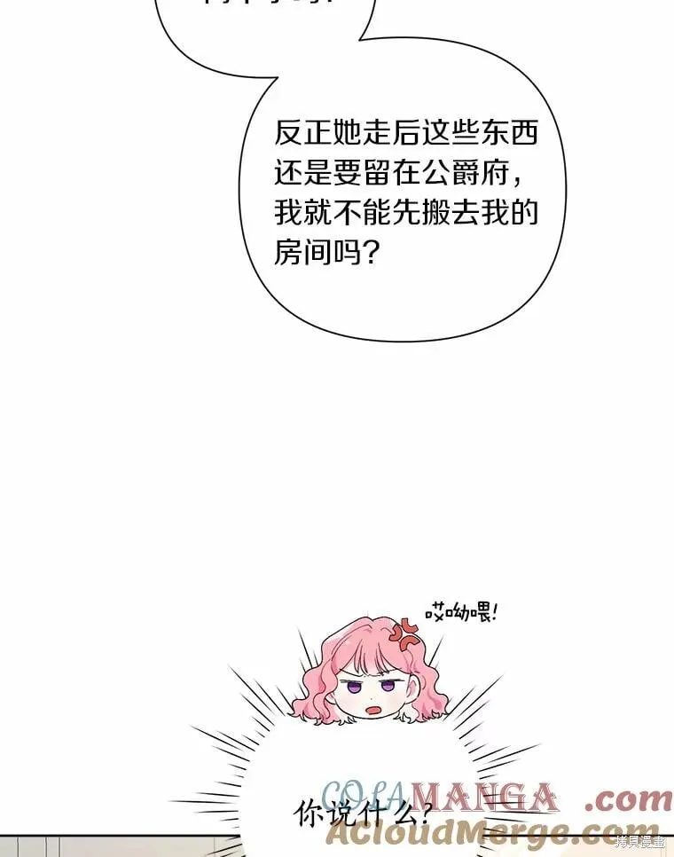 第62话 第37页