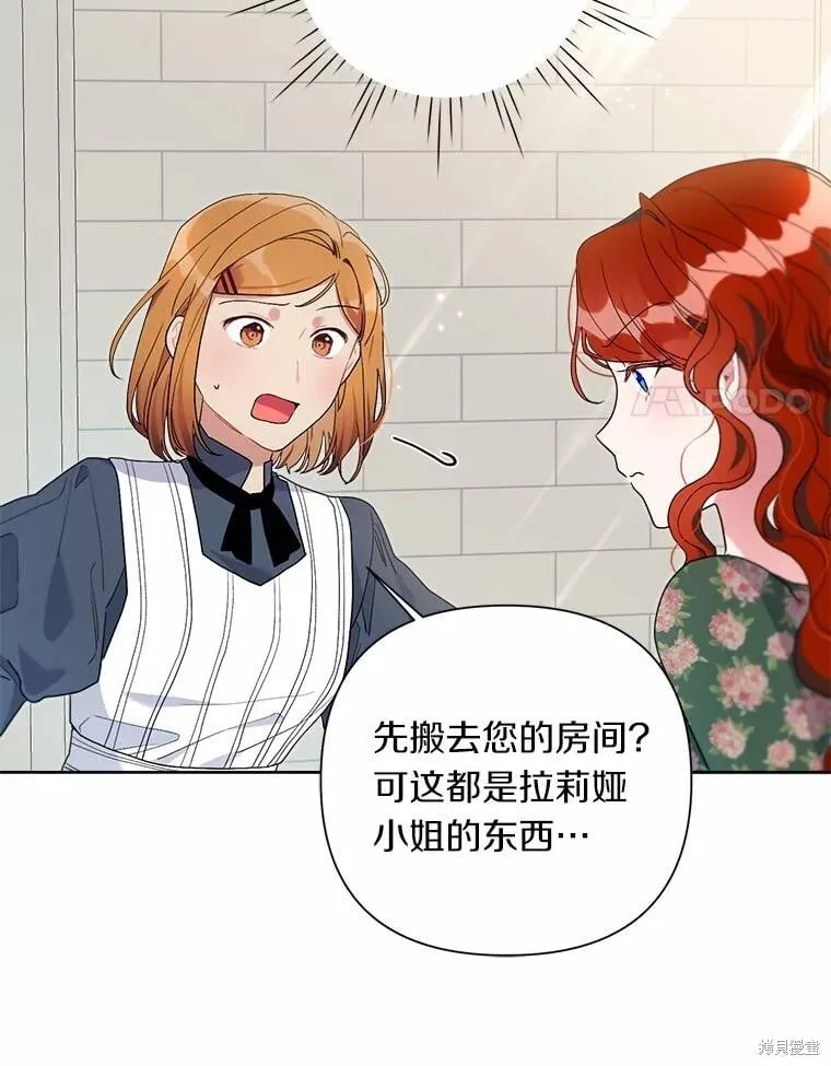 第62话 第38页