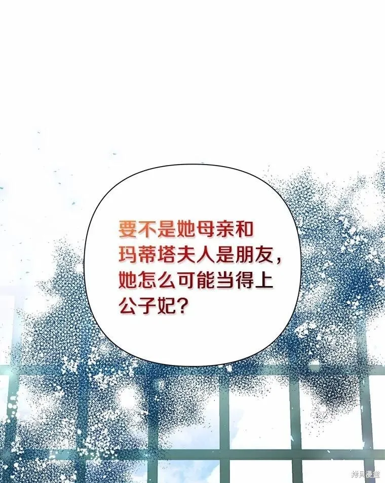 第62话 第39页