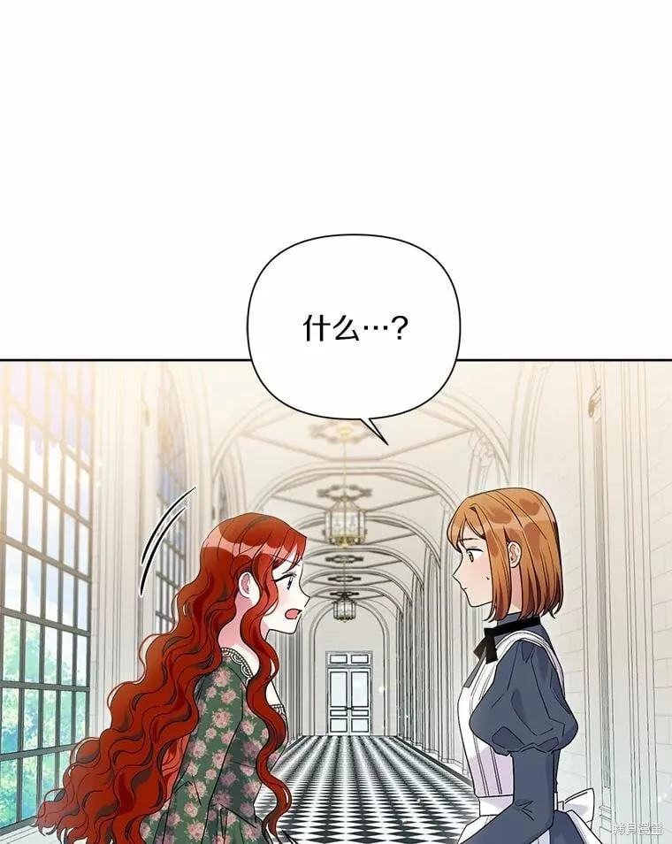 第62话 第42页