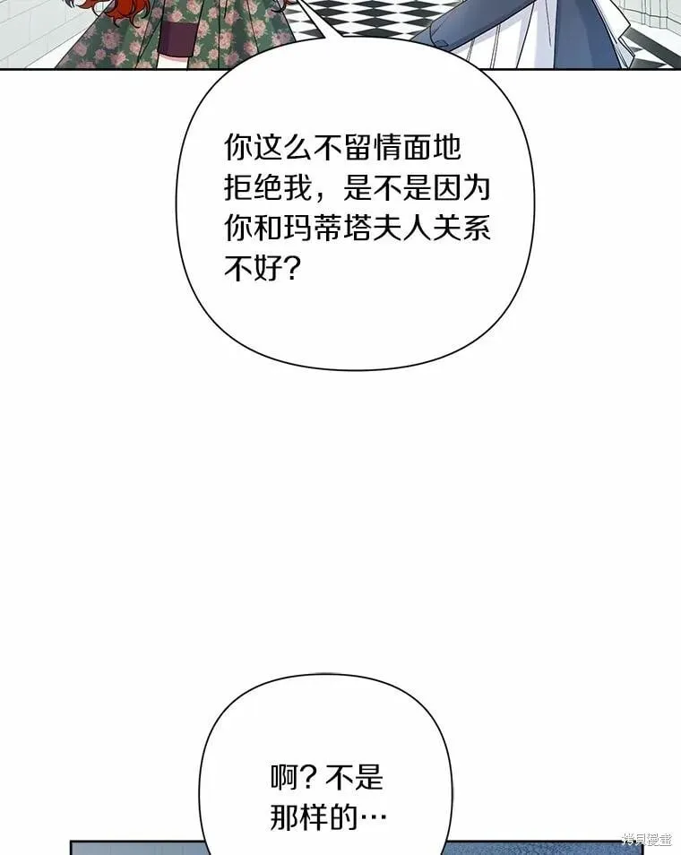 第62话 第43页