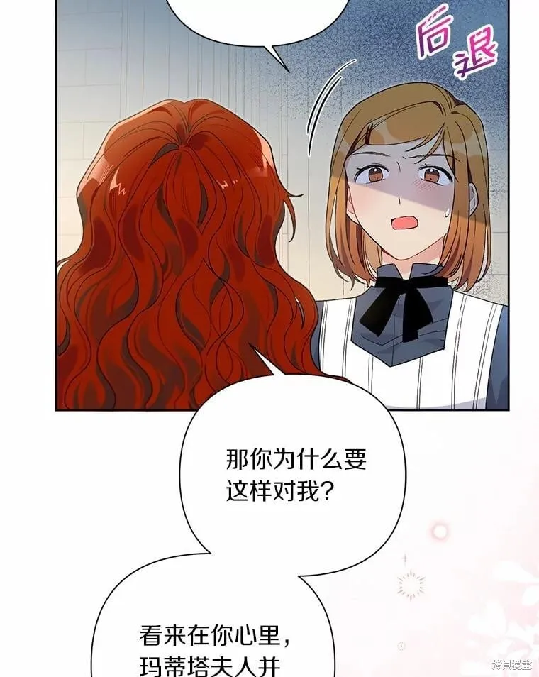第62话 第44页