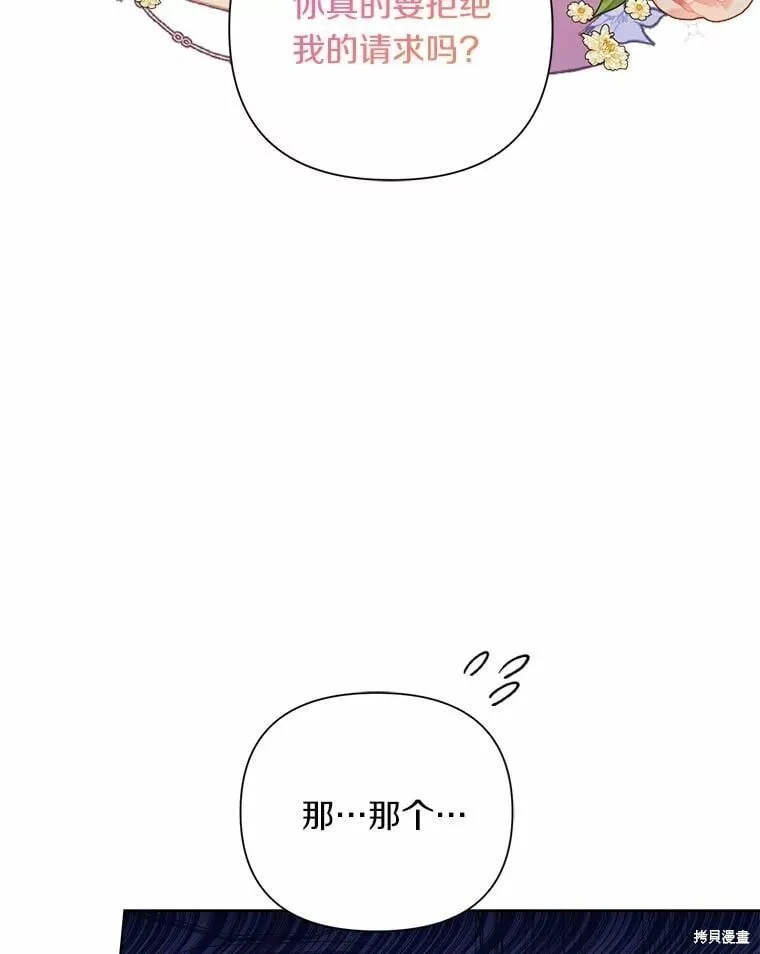 第62话 第47页