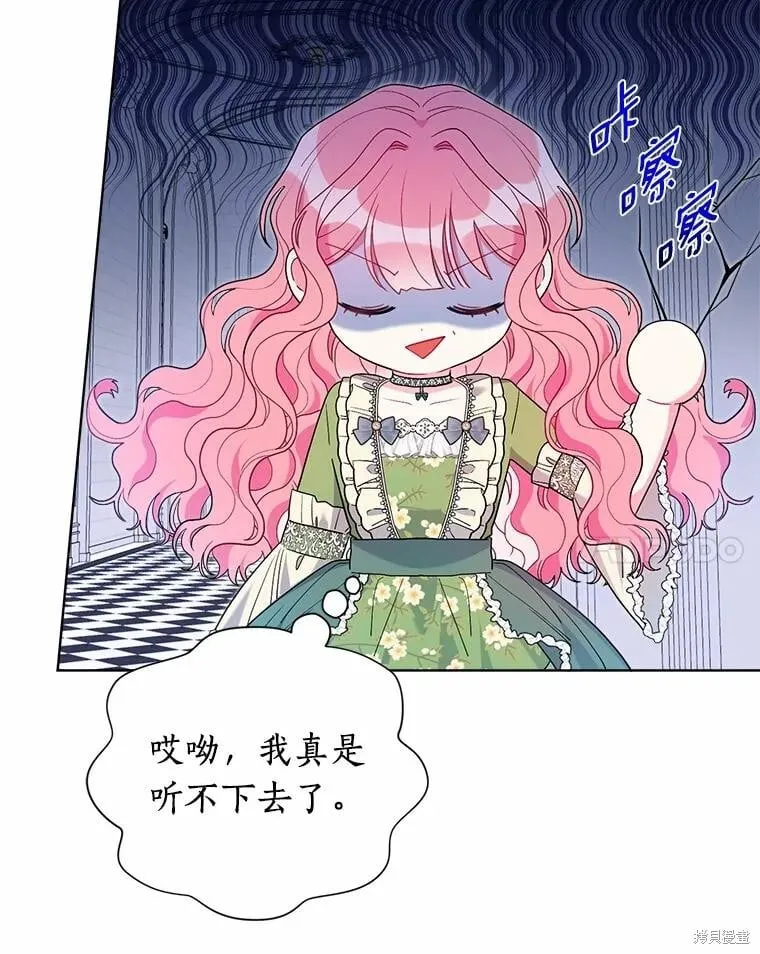 第62话 第48页