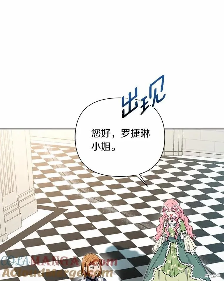 第62话 第49页