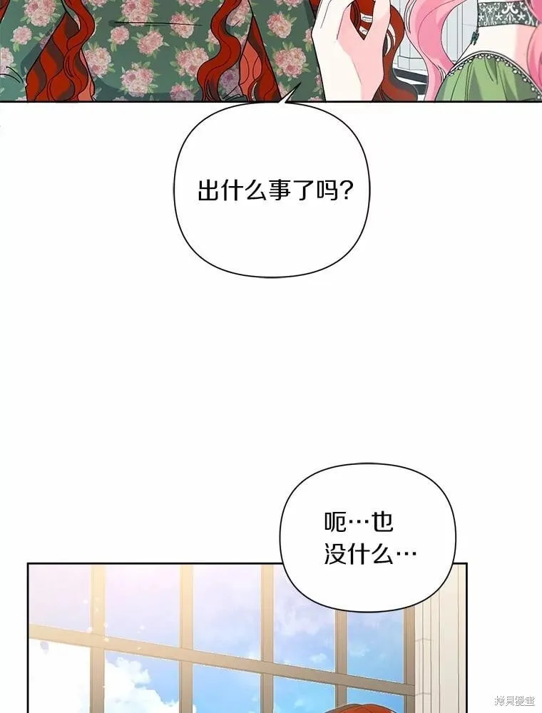 第62话 第52页