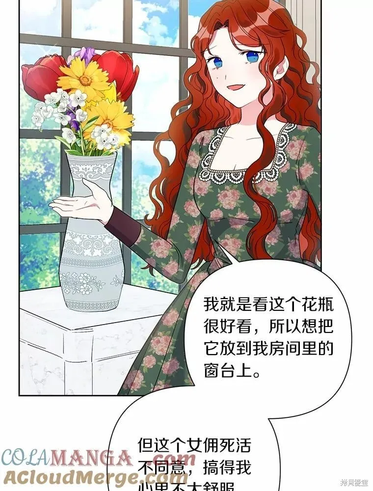 第62话 第53页