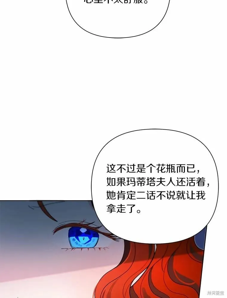 第62话 第54页