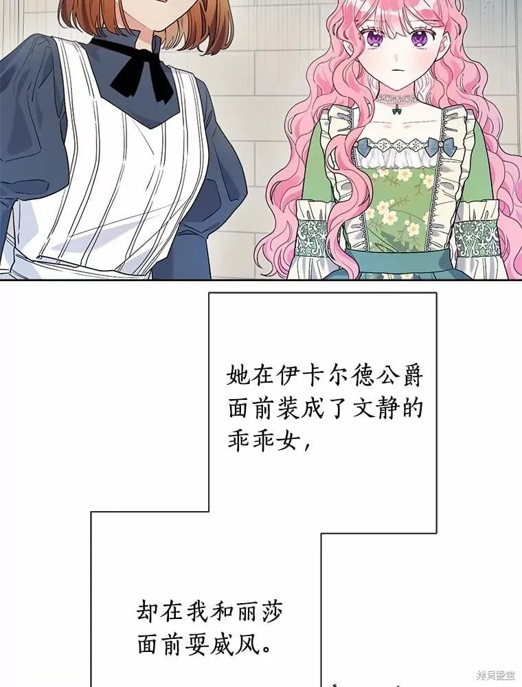 第62话 第56页
