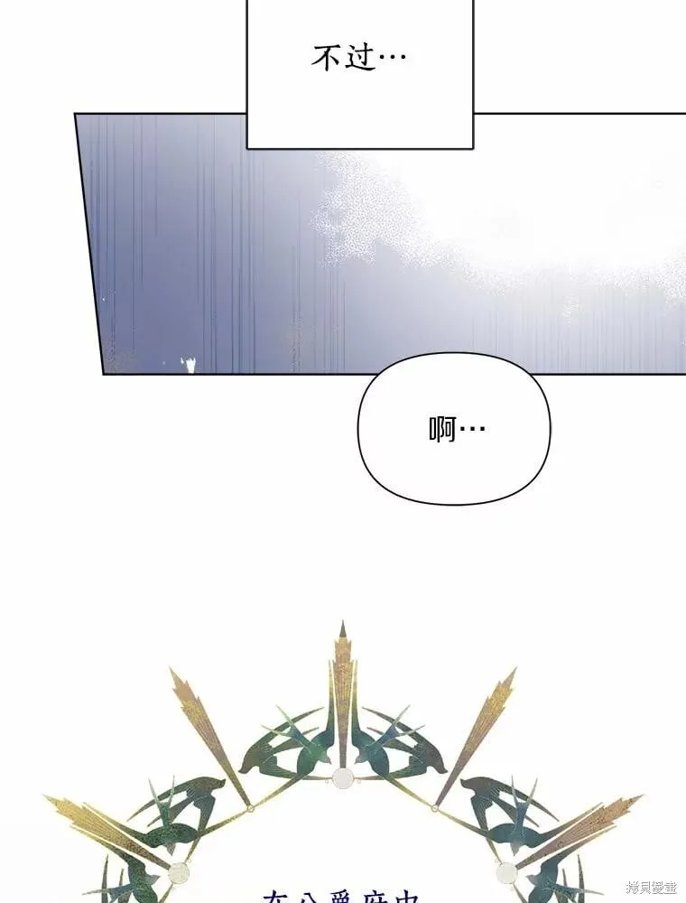 第62话 第60页