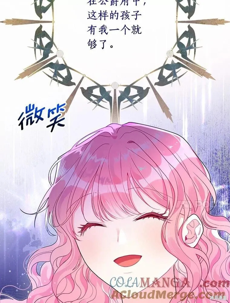 第62话 第61页