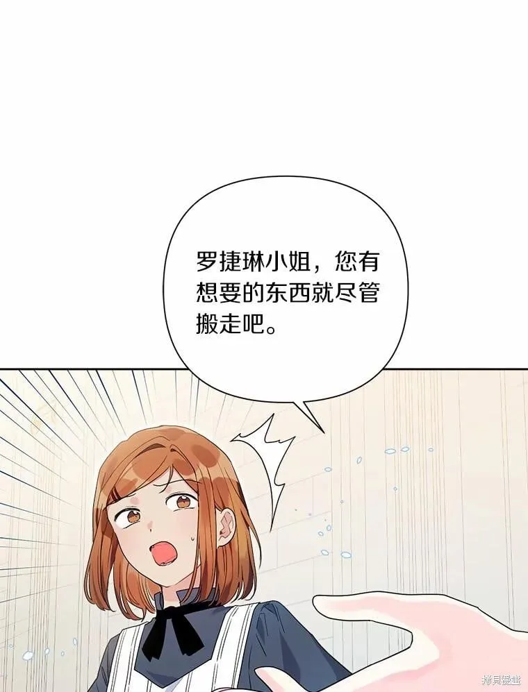 第62话 第63页