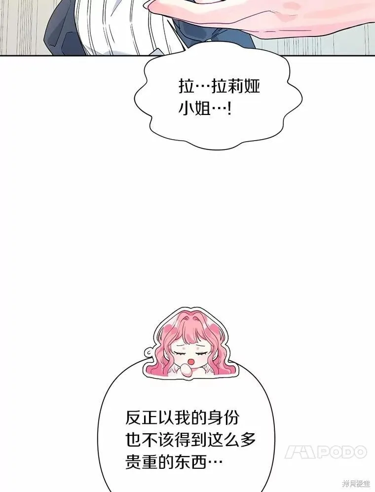 第62话 第64页