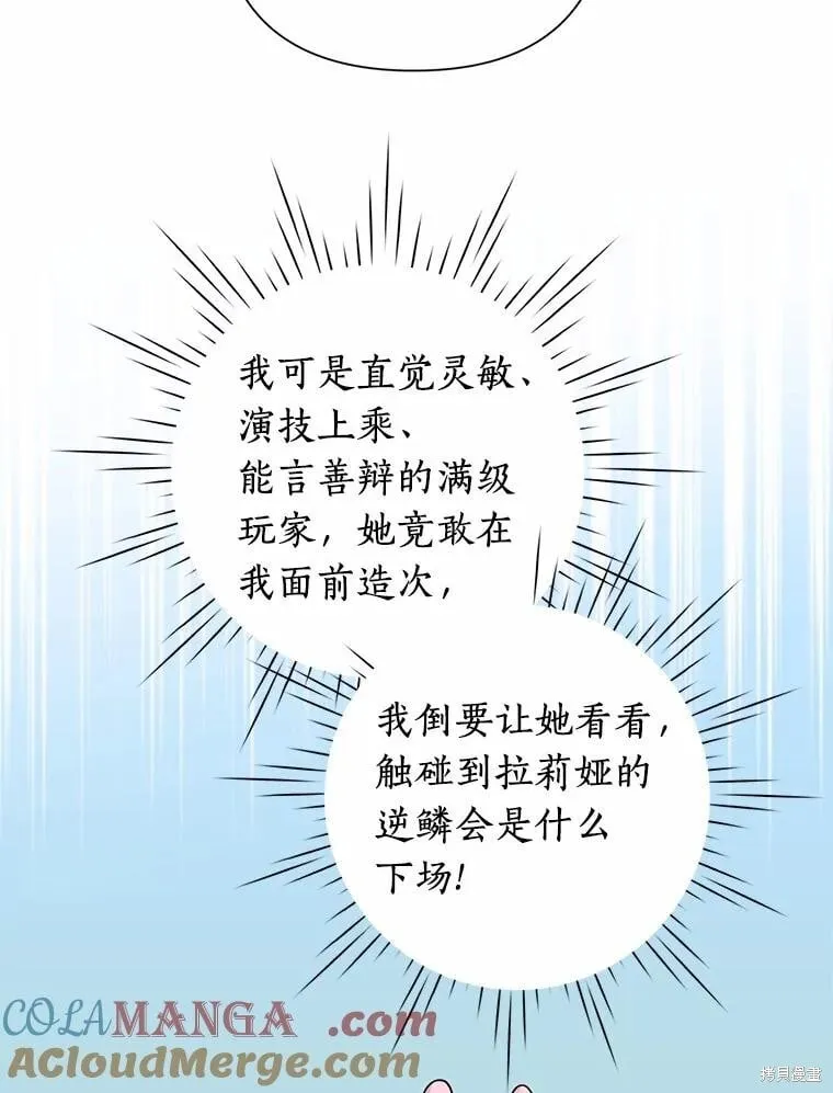 第62话 第65页